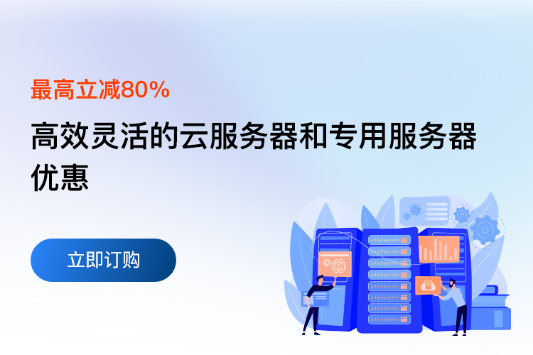 2026日常活动-中文